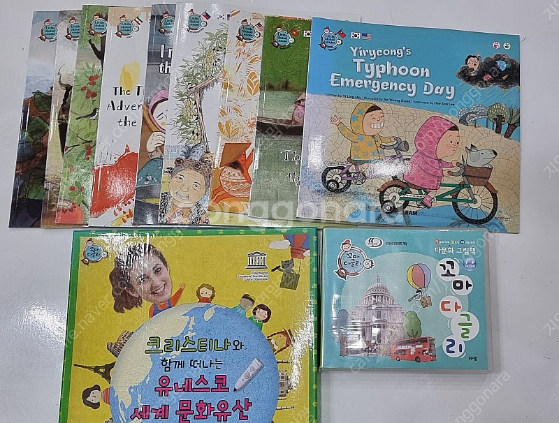 꼬마다글리 76권+CD10장 + 보드게임 ~~~~세이펜...--4