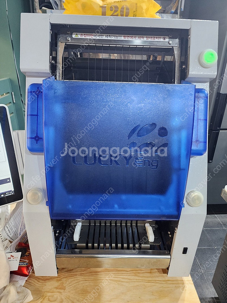 럭키엔지니어링 김밥절단기--0