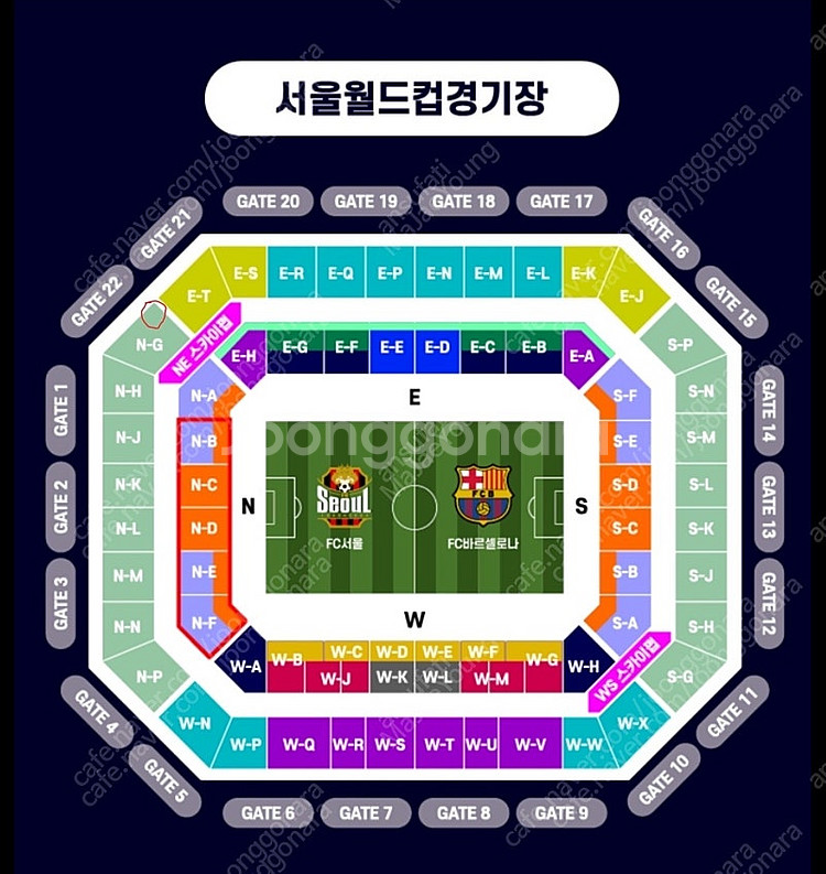 FC 서울 vs FC 바르셀로나 3등석 B 2연석 야말...--0