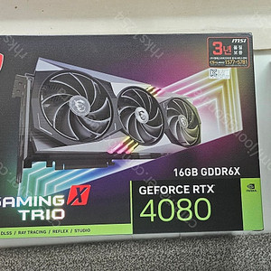 MSI Gaming X trio RTX4080