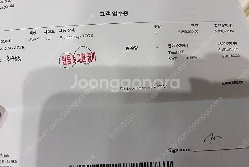 디올 디조이 레몬 옐로우 컬러 680->590 1회착용...--9