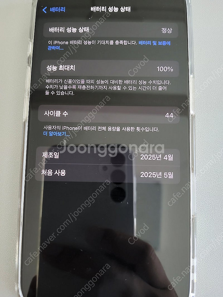 아이폰 16프로 128 화이트 자급제--2