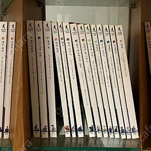 [웅진] 푸른담쟁이 세계문학 39권 세트 (7, 19번 x)