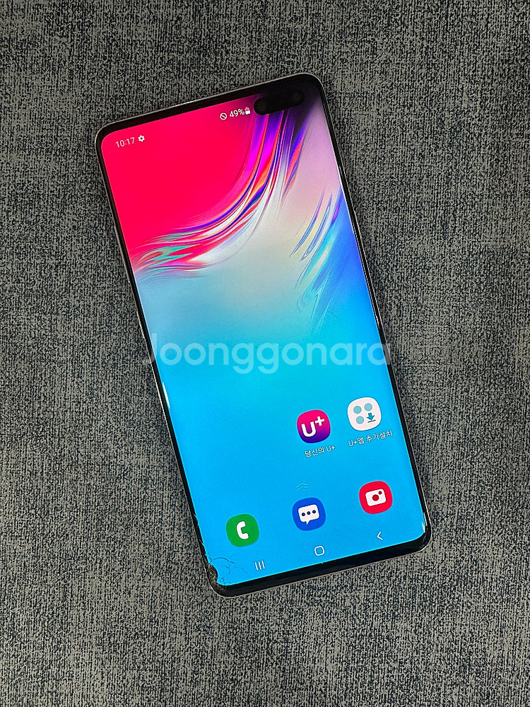 갤럭시S105G 256기가 실버색상 액정하단 약한 파손...--0