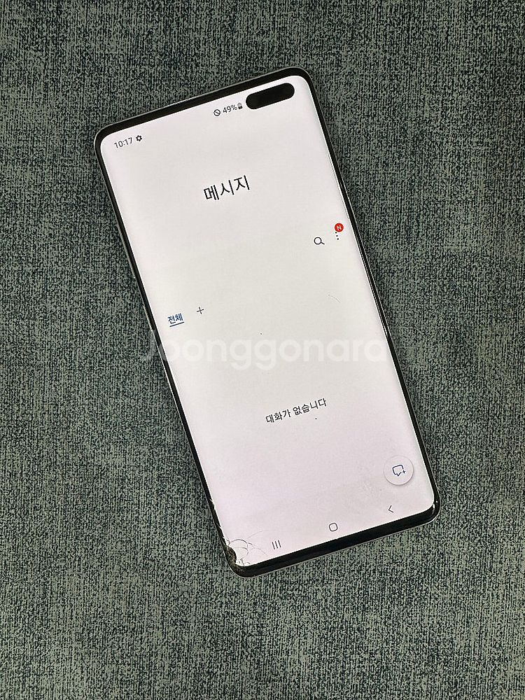 갤럭시S105G 256기가 실버색상 액정하단 약한 파손...--3