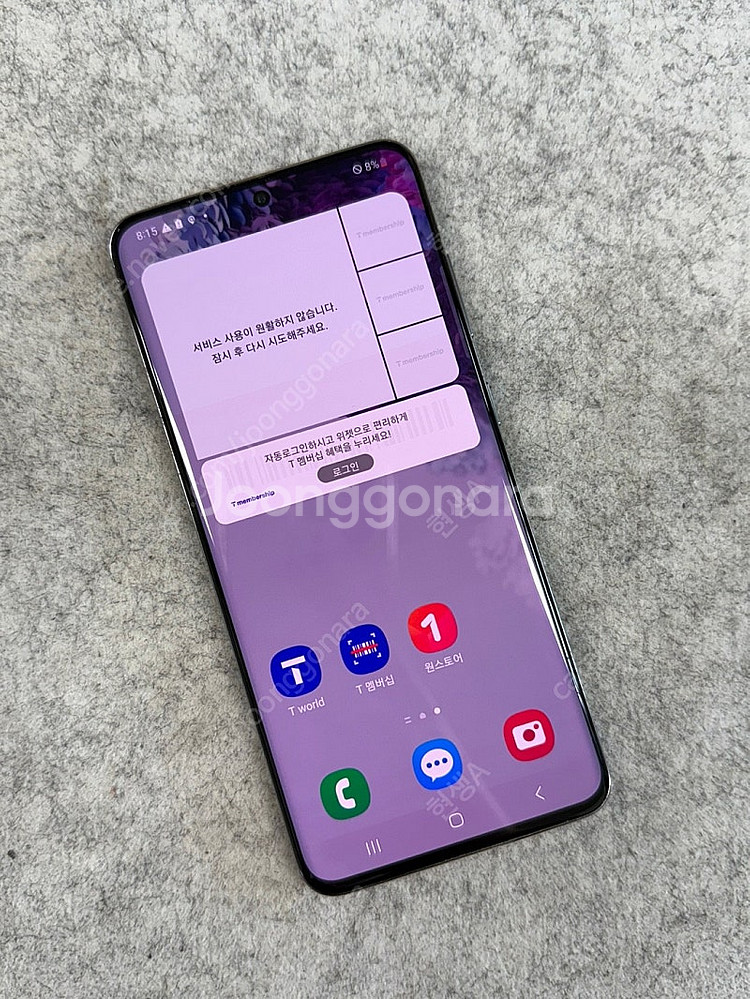 갤럭시S20 그레이 128G 미파손 깨끗한 가성비 단말기 서브용 추천 상태꿀 11만 판매해요--1