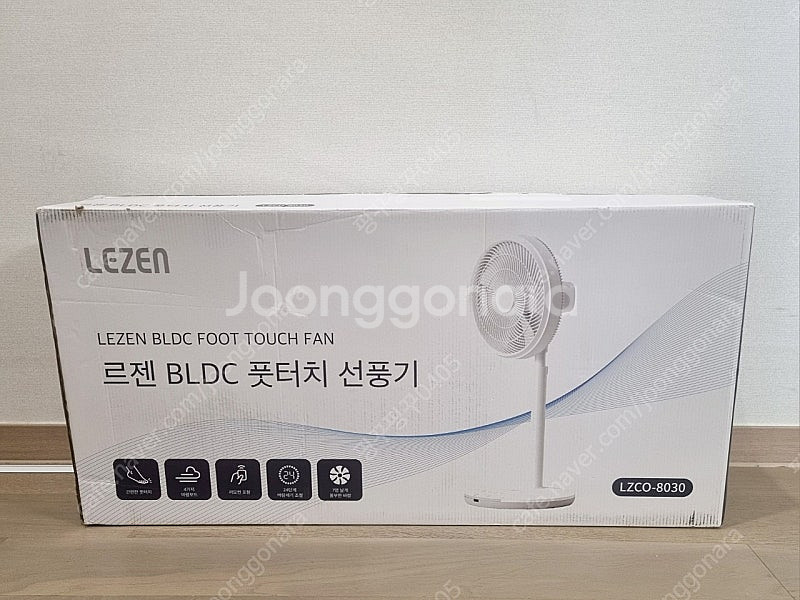 르젠 BLDC 선풍기--0
