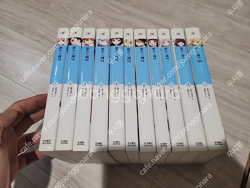 라노벨 몬스패닉 택포 3.0--0
