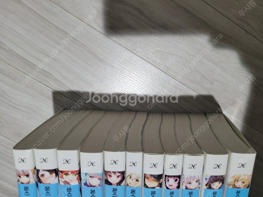 라노벨 몬스패닉 택포 3.0--2