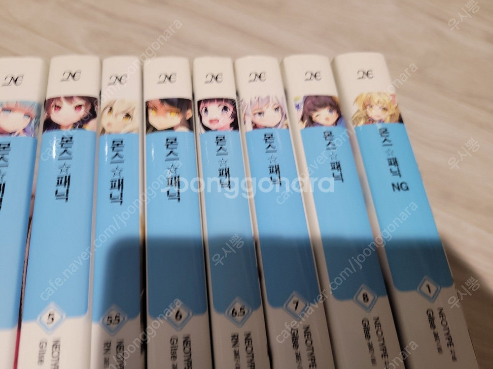 라노벨 몬스패닉 택포 3.0--4