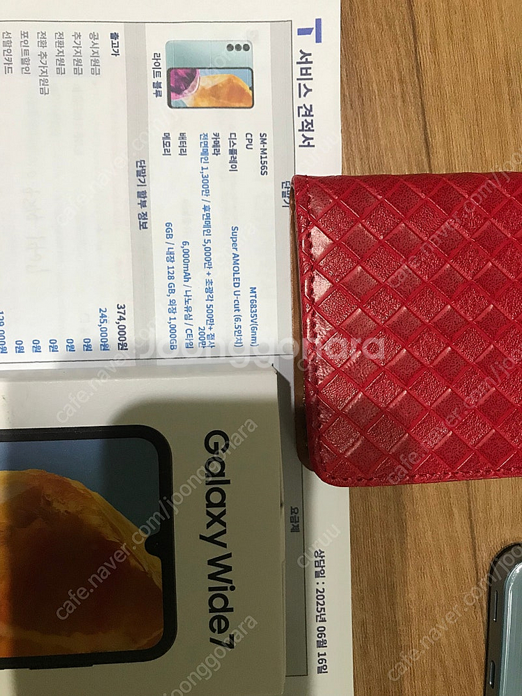 삼성 갤럭시 휴대폰 SM-M156S 미사용 공기계 공폰--1