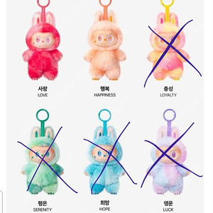 라부부 하이라이트 키링 사랑 새상품