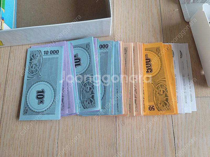 Life game 인생게임 영어버전 영문판 영어공부 보...--3