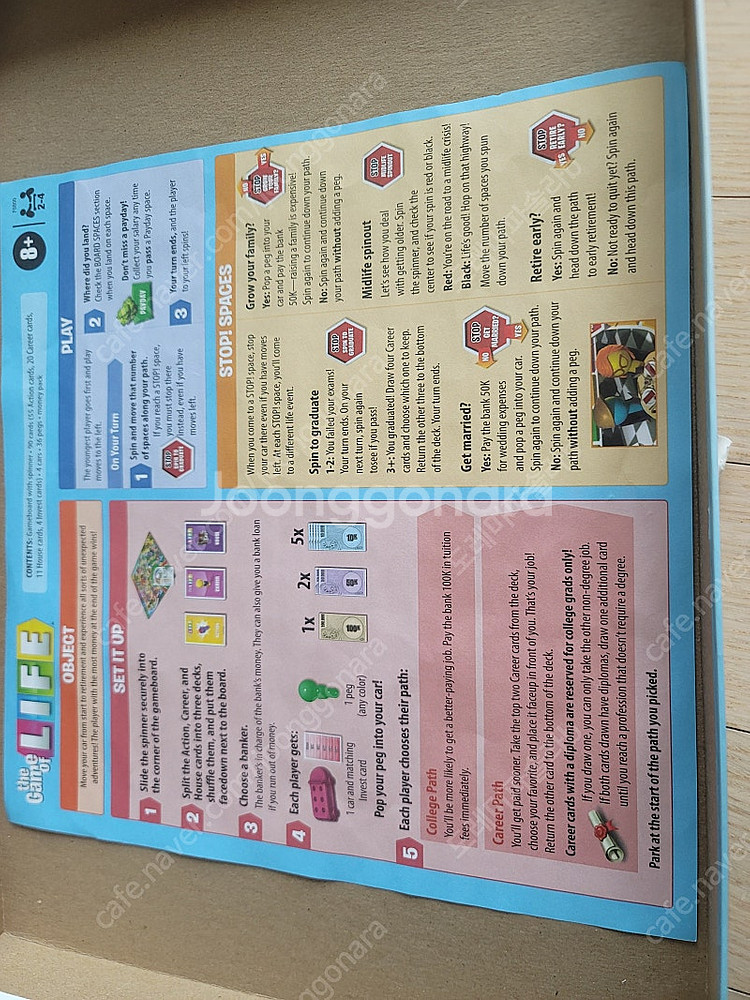 Life game 인생게임 영어버전 영문판 영어공부 보...--7