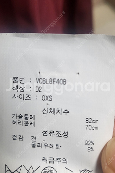 VINCE 빈스 실크 블라우스(85사이즈/버건디)--4