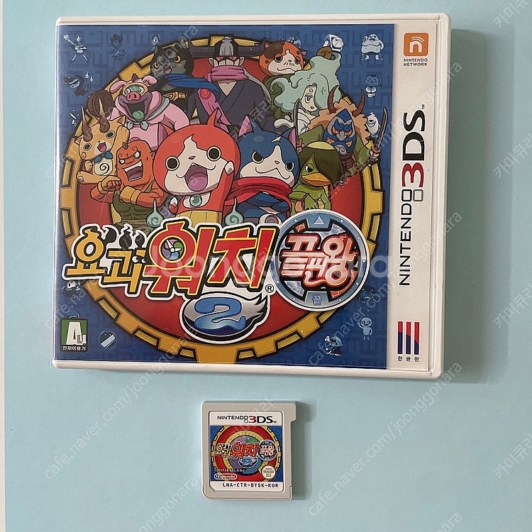 닌텐도 3DS 요괴워치 끝판왕--0