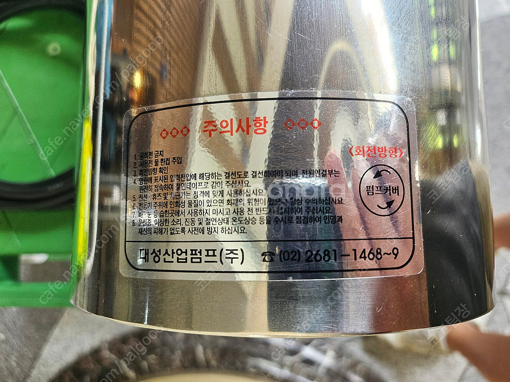 대성산업펌프 DSC-100 원심 펌프 마력 0.5HP--3