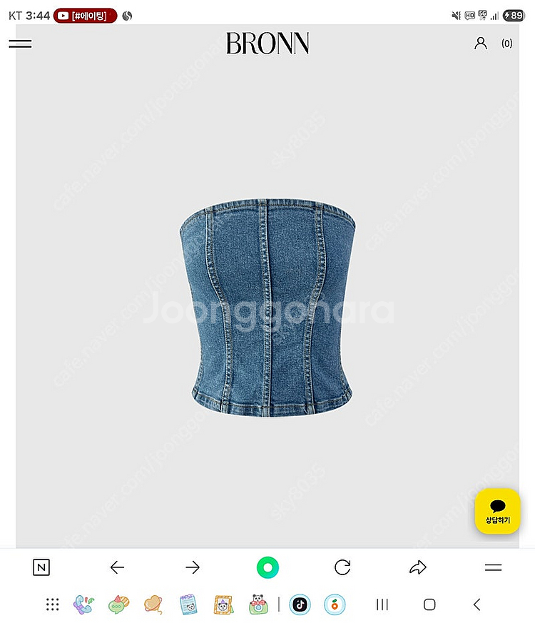 브론 레이어드 데님탑 팝니다--0