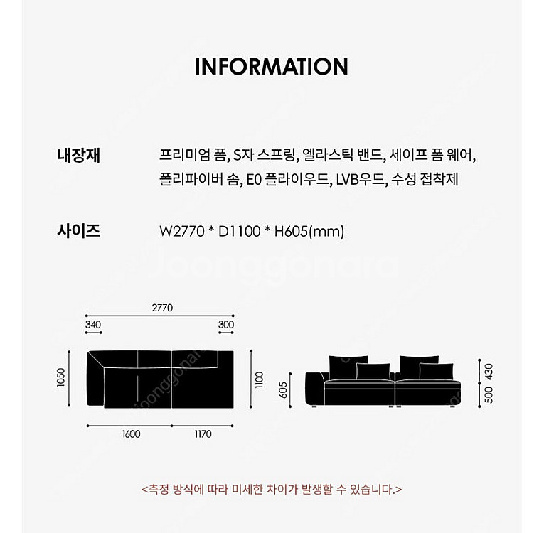 알로소 홀리데이 소파 4인용 오픈쇼터--2
