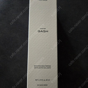 기어 가쉬 에어 버블 씨디에스 마스크