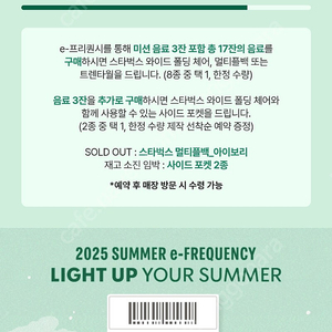 스타벅스 프리퀀시 일반4개 팝니다