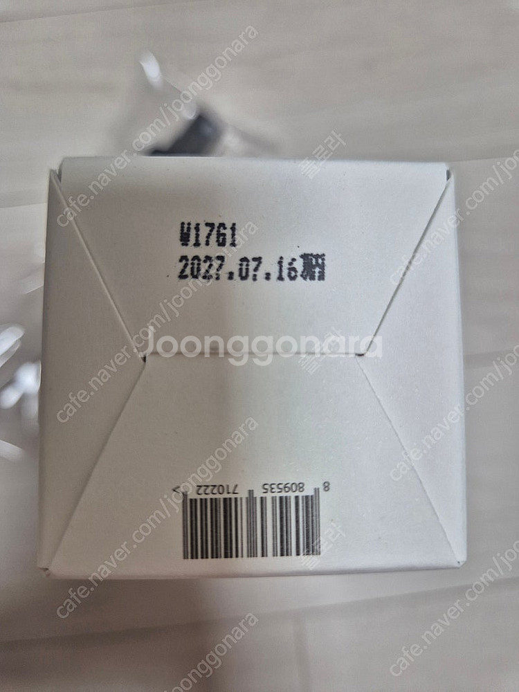 르누베르 아줄렌 시카 스킨토너--1