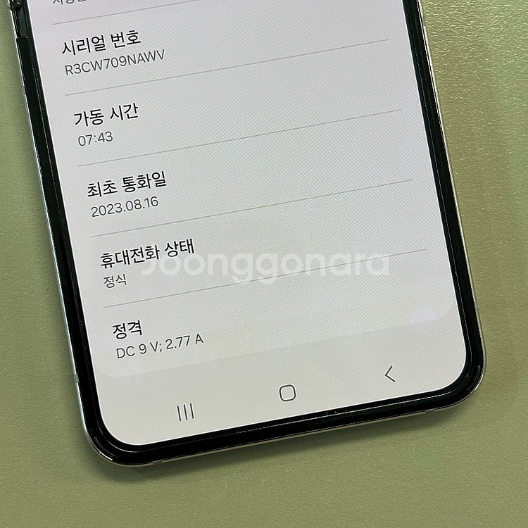 *대용량*갤럭시Z플립5 라벤더색상 512용량 무잔상급 ...--5