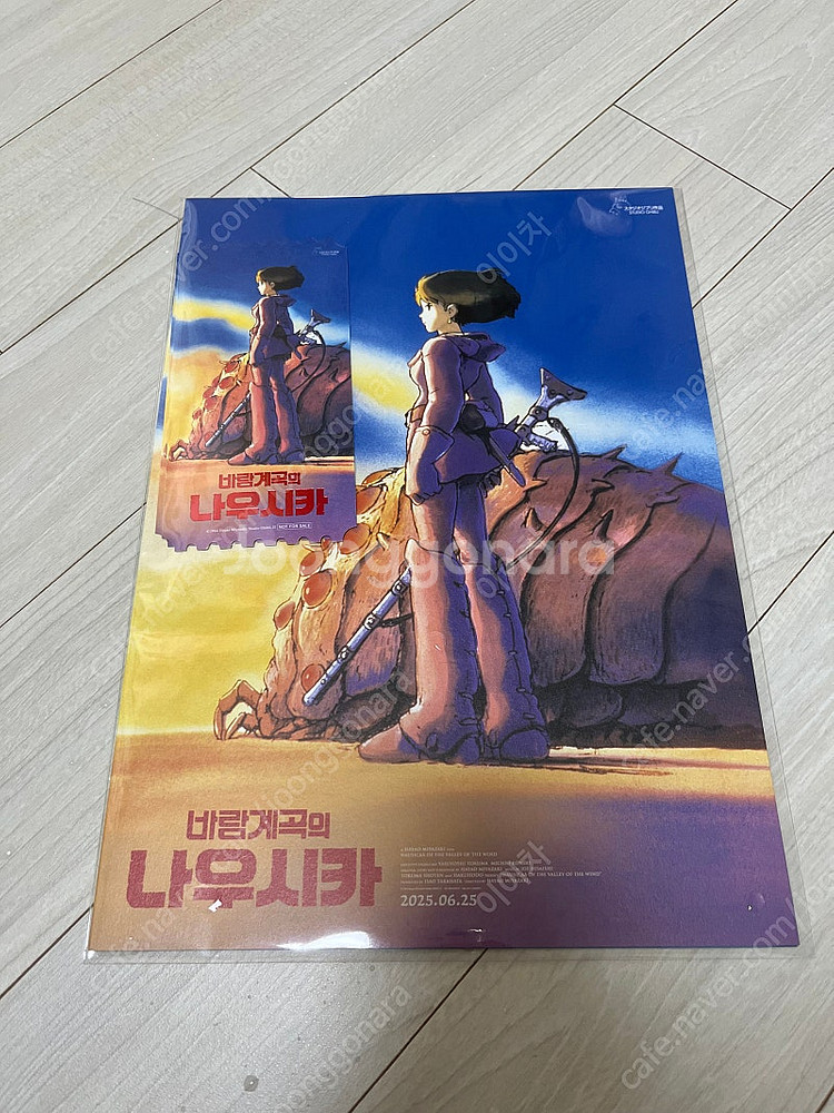 바람계속의 나우시카 아카이브 전단, 오리지널 티켓--0