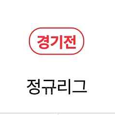 LG vs 키움 야구티켓 레드석 2연석 (7.10) 두장가격