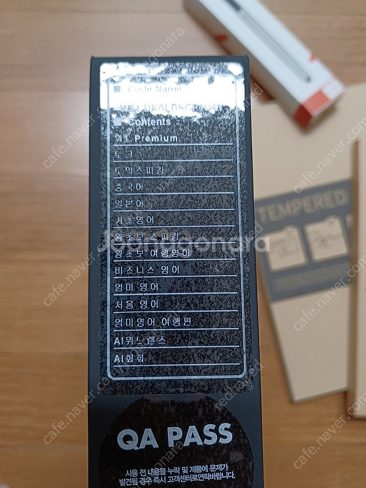 미개봉 뇌새김 최신형태블릿 영어 일어 중국어 평생교육--1
