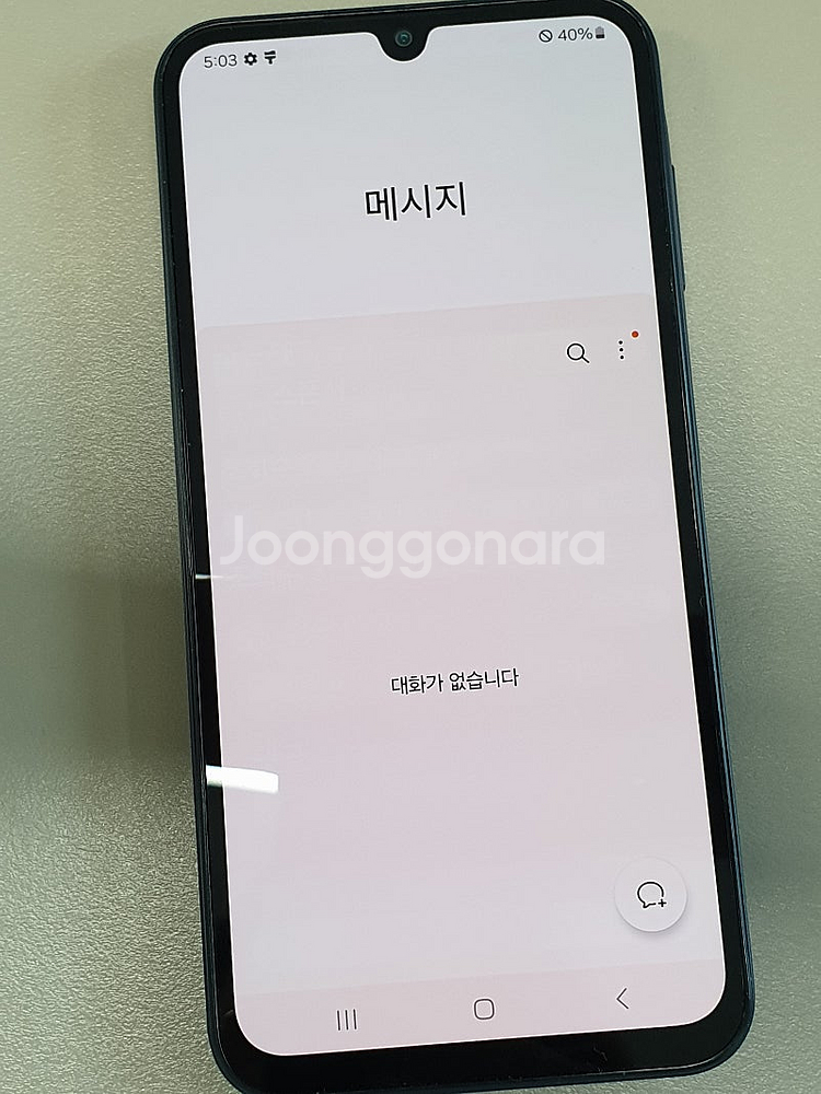 < 갤럭시 A15 블루블랙 128기가 24년 7월개통 ...--4