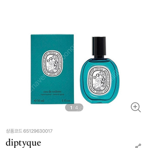 딥티크 도손 리미티드 에디션 오드뚜왈렛 30ml