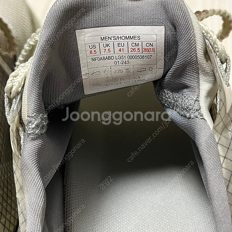 [265] 노스페이스 x 언더커버 소우쿠 트레일러닝화 ...--2