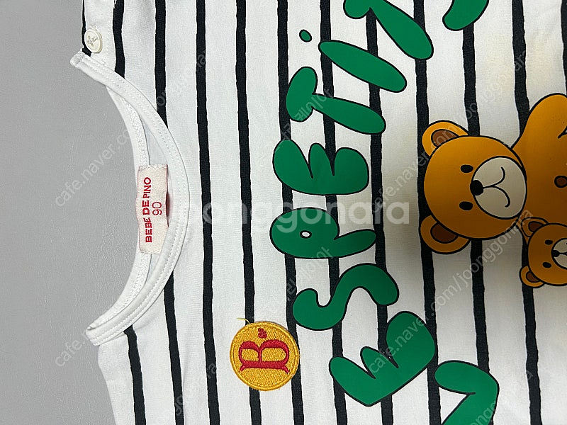 베베드피노 90 파미에베어 바디수트--1