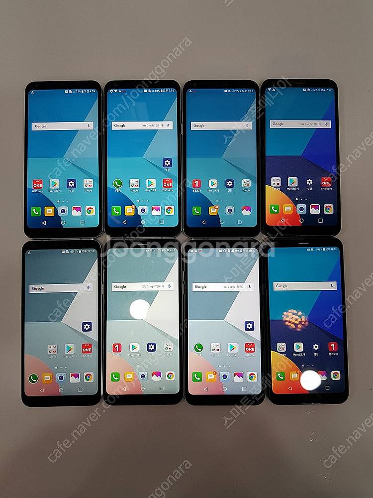 3만/ LG Q6/Q7 가성비최강폰 중고폰/업무폰/서브...--0