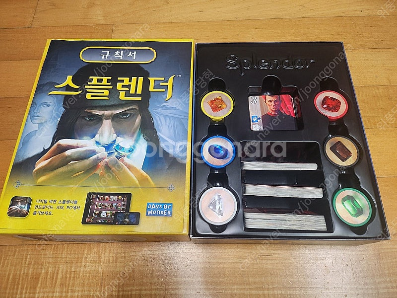 딕싯,스플렌더, 겜블러 등 보드게임 정리--3