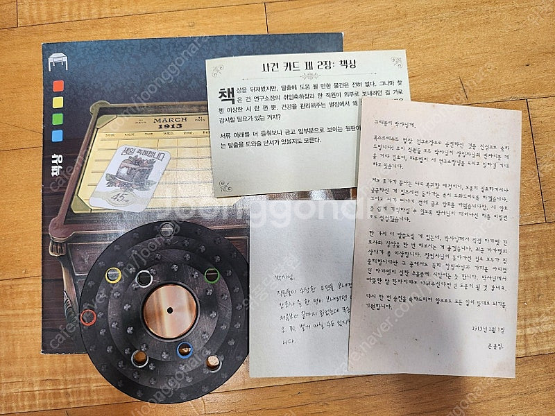 딕싯,스플렌더, 겜블러 등 보드게임 정리--9