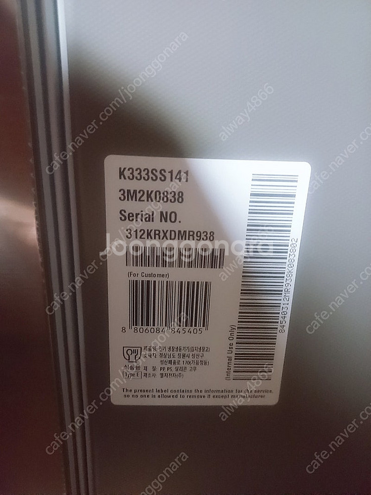 대구 김치냉장고 LG 327L 1년사용 내놔요~--6