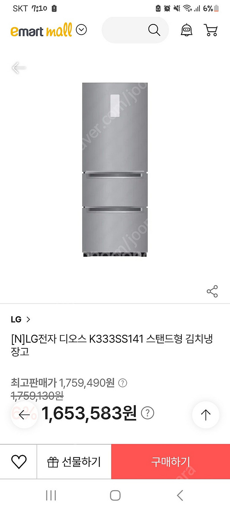 대구 김치냉장고 LG 327L 1년사용 내놔요~--7