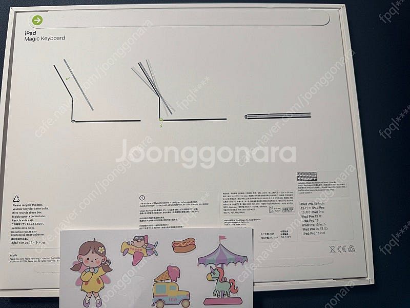 애플 아이패드 프로 13 영문자판 매직키보드 화이트 팝...--1