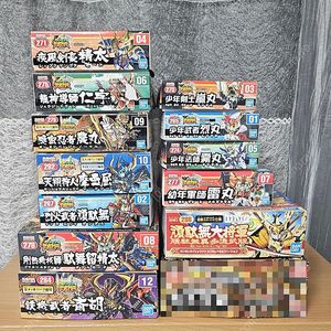 BB전사 사제코팅 레전드BB SD건담포스 디스타일 SDCS 프레임 SRDS 전종 드래곤볼 탑승기 메가하우스 디폴무버 전종6개 SDX 미개봉 PB한정판 예구