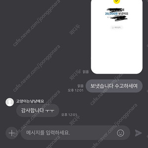 빗썸 추천인 삽니다