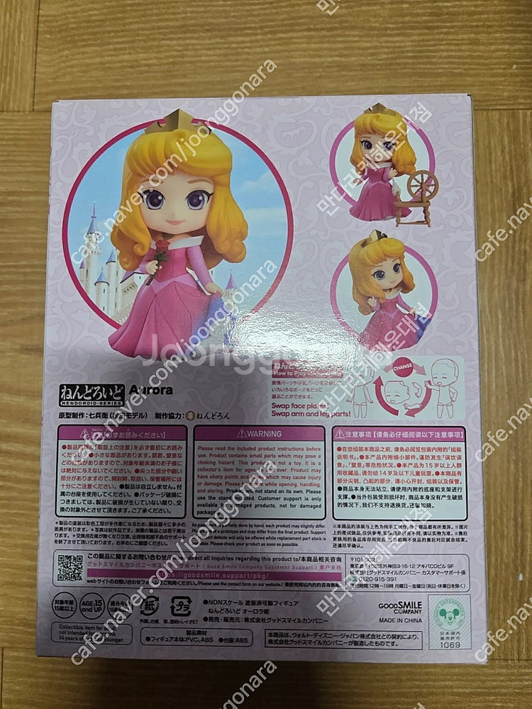 디즈니 잠자는 숲속의미녀 오로라공주 넨도 넨도로이드 미...--1