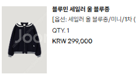 블루민 세일러 울 블루중 미니 사이즈 1--0