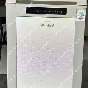 딤채 김치냉장고 [ 소형 120L ] 배송무료 8만원