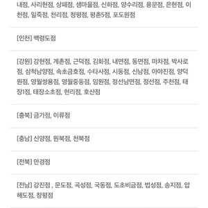 배민 처갓집 7000원 쿠폰 300원