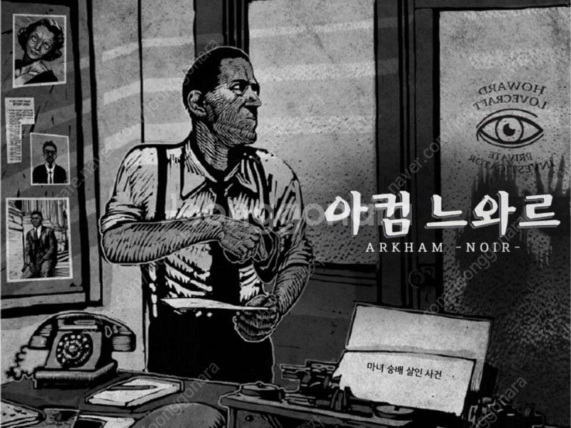 보드게임 미개봉, 단순 개봉 판매합니다--1