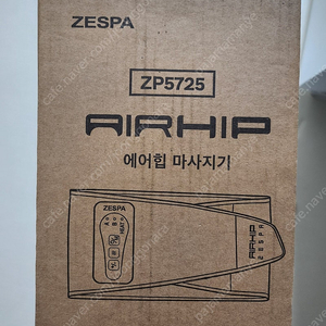 제스파 에어힙 마사지기