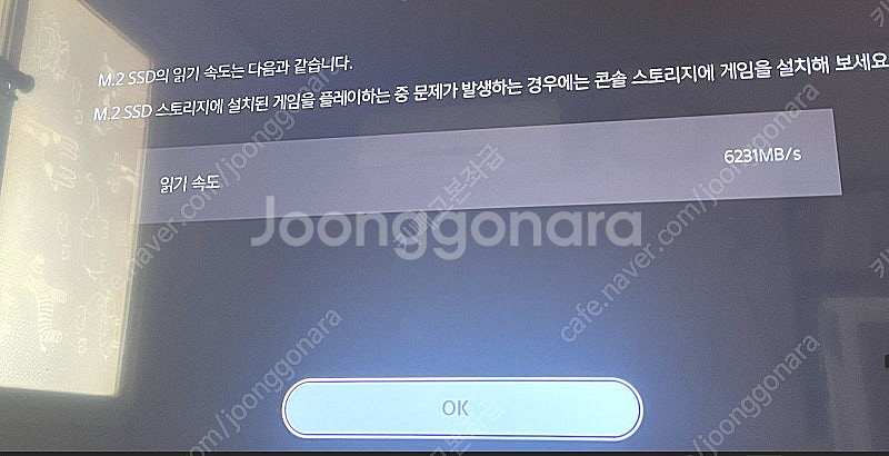 ps5 slim 플스5 슬림 디스크+1tb ssd 및 ...--3