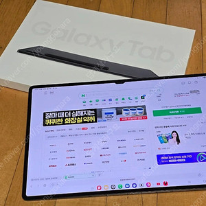 갤럭시탭 s8 울트라 5G 256기가